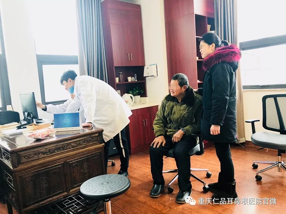 重庆仁品耳鼻喉医院