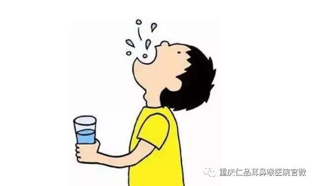漱口
