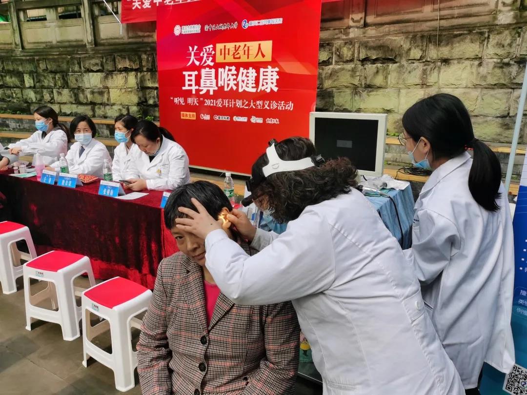 重庆耳鼻喉医院