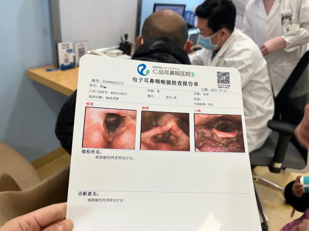 重庆仁品耳鼻喉医院